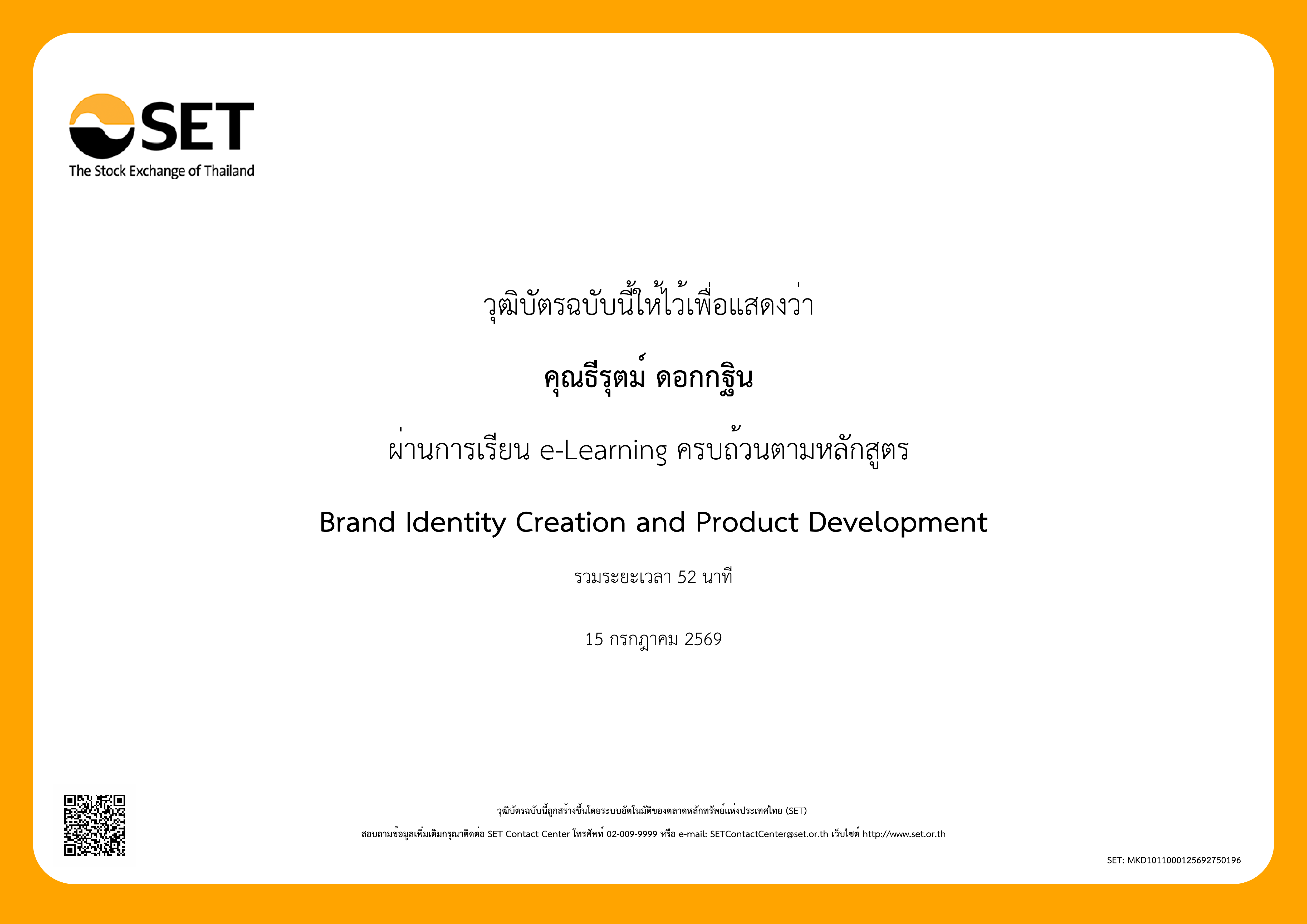 Brand Identity Creation and Product Development — SET